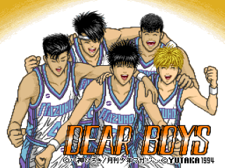 Dear Boys title screen for Super Famicom